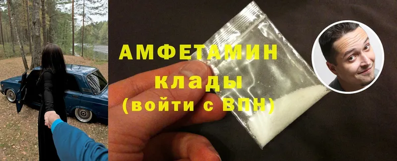 Amphetamine 98%  Бабушкин 