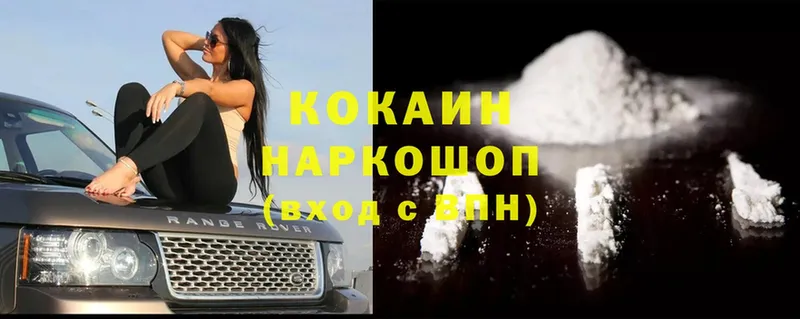 mega ССЫЛКА  купить   Бабушкин  Cocaine 99% 