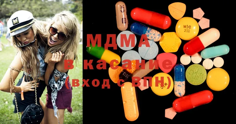 купить закладку  Бабушкин  MDMA Molly 